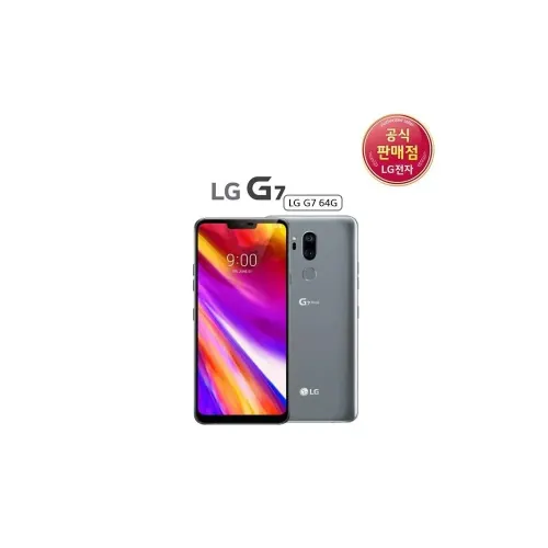 LG G7 64GB 특S급 본사인증 - [리퍼상품]